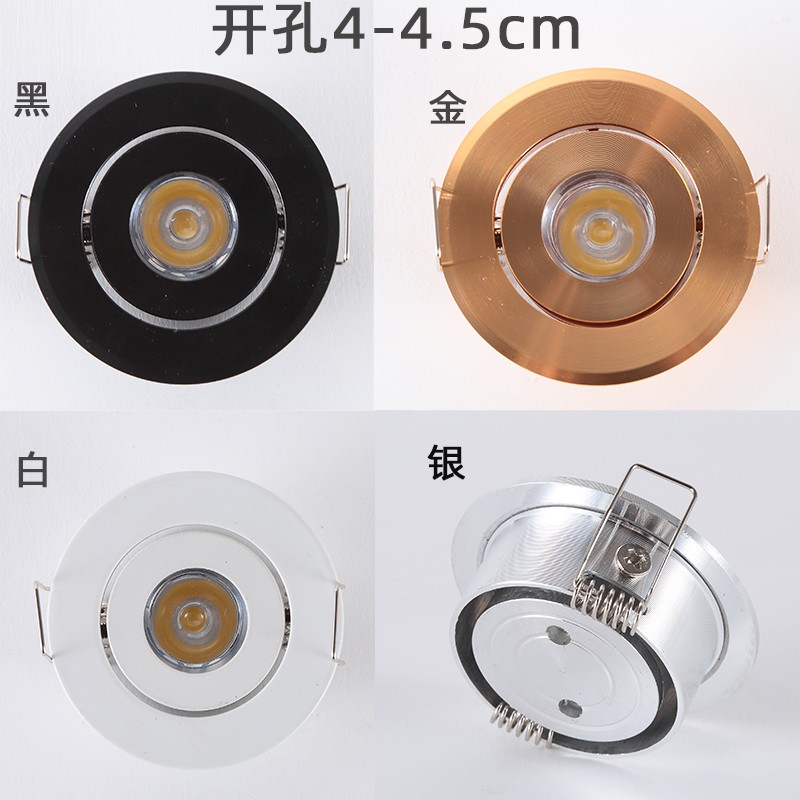迷你led小射灯1w3w瓦超薄暗装天花筒灯展柜酒柜灯开孔4-4.5cm公分