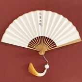 手写中国风书法折扇定制男女式 文玩宣纸扇子题字古风蹦迪扇新款