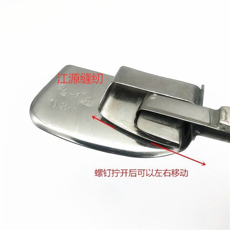 可调宽度卷边拉筒 工业平车同步机通用卷下摆拉筒19mm-26mm卷边器,居家布艺,其他/配件/DIY/缝纫,淘宝优惠券,粉丝福利购,淘宝优惠卷