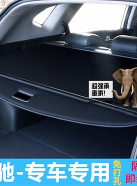 奔驰GL350gl450/550后备箱遮物板改装隔板遮物帘隔物帘遮阳帘挡板