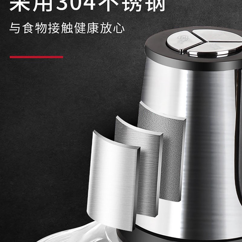 绞肉机5升家商用大容量电动料理机多功能不锈钢蒜蓉搅碎器辣椒机