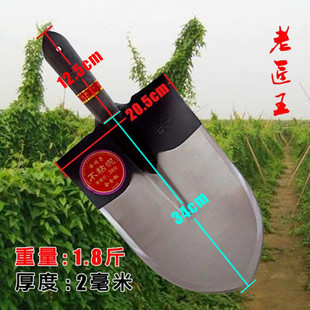 挖树大长铲子锰钢铁锹加厚起树挖沟深坑铁锨尖头挖毛山药大号铁锹