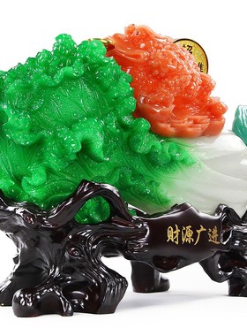 玉白菜摆件家居电视柜酒柜装饰工艺品摆设招财办公室客厅开业礼品