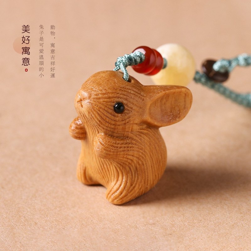 前途似锦檀木手机吊饰呆萌可爱生肖小兔子卡通创意汽车钥匙扣包包