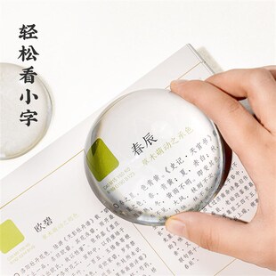 放大镜镇纸水晶玻璃毛笔书法专用压纸石压书神器创意小楷临帖镇尺