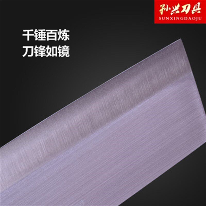 孙兴菜刀高碳钢手工锻打夹钢切片刀切肉刀厨房厨师专用菜刀8Cr18M