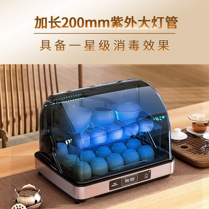 茶杯消毒柜小型304不锈钢办公室水杯茶具收纳专用免沥水烘干一体