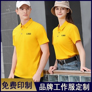 翻领polo衫定制印字logo企业工作服短袖t恤团体广告衫高端丝光棉