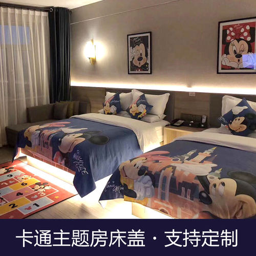 酒店宾馆主题床盖定制家庭民宿床尾巾床旗亲子房卡通床尾装饰条垫