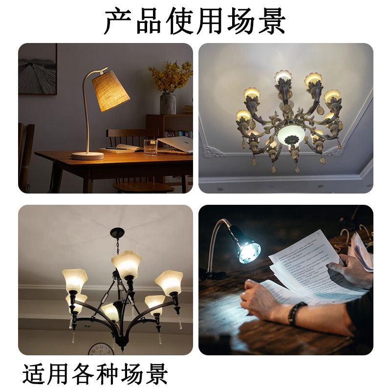 LED超亮灯泡多色可选家用吊灯室内螺纹E27大螺口E14节能玉米球泡,家装灯饰光源,LED玉米灯,淘宝优惠券,粉丝福利购,淘宝优惠卷