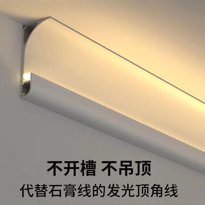 免吊顶洗墙灯槽明装反光灯槽卧室顶角线免回光灯槽悬浮吊顶线形灯