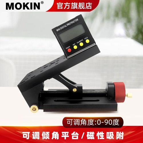 可调角度调节平台倾角工作台倾斜打孔基座工具木工桌椅腿打孔