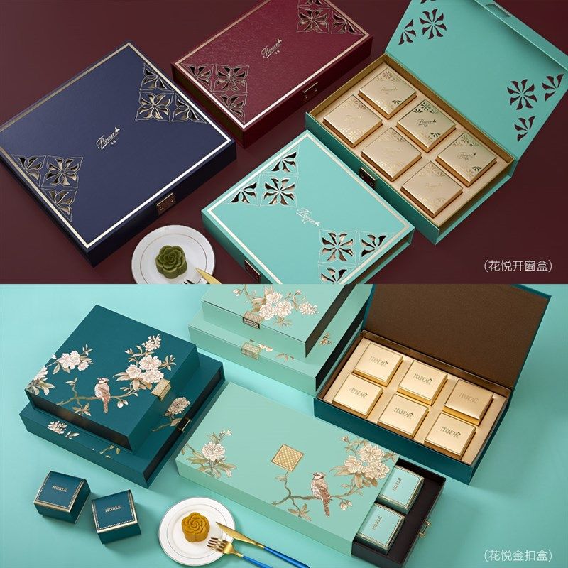 4粒装6粒装8粒布艺花窗雕刻金属月饼礼品包装盒酒店盒子饼盒定制,厨房/烹饪用具,点心包装盒/包装袋,淘宝优惠券,粉丝福利购,淘宝优惠卷