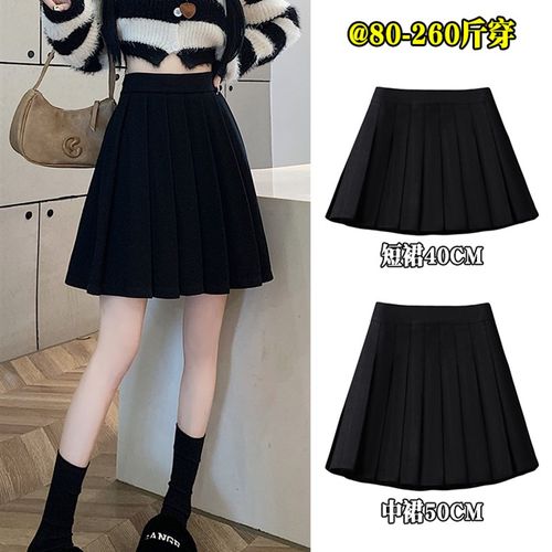 秋冬毛呢百褶中裙女胖mm大码加长版高个子显瘦高腰半身裙a字冬裙