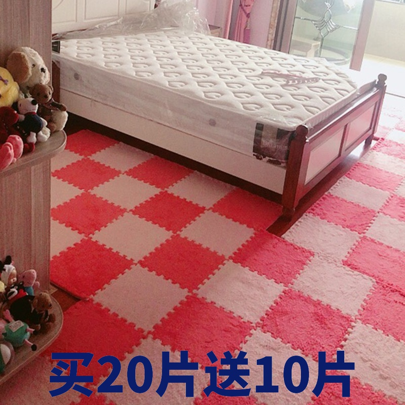 家用地毯满铺拼接床边绒面泡沫地垫方块卧室可爱少女拼图儿童毛毯