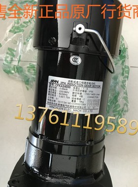 明椿刀臂马达 CF PK240558-3 CF PK2405507-3 CFPK2405507-3 电机