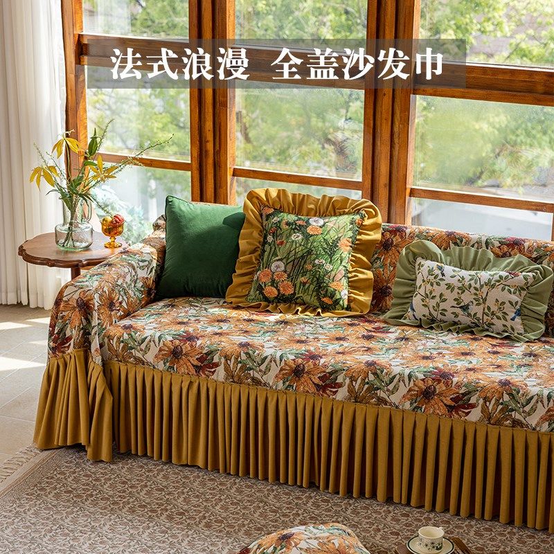 沙发巾抱枕全套网红款全盖布防滑沙发垫套美式田园四季通用高级感
