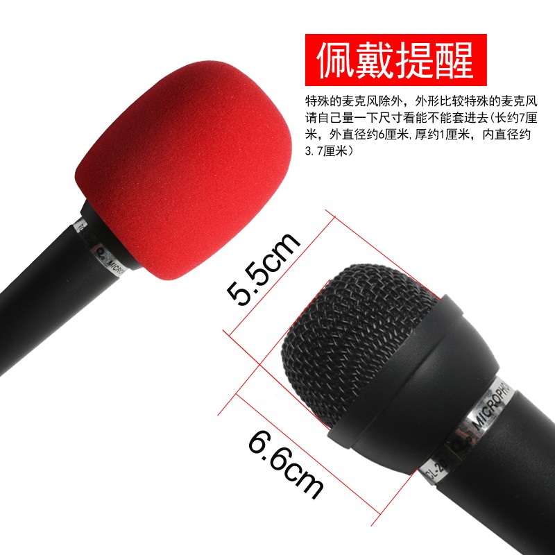 加厚非一次性加厚海绵套防风咪罩KTV麦克风防喷罩话筒罩