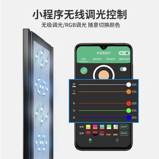 水草灯led全光谱照明专用防水超亮三色观赏鱼生态草缸爆藻专业级