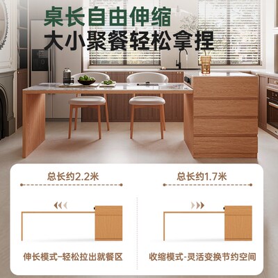 橡木定制实木岛台餐桌一体家用可伸缩小户型餐边吧台柜岩板饭桌椅