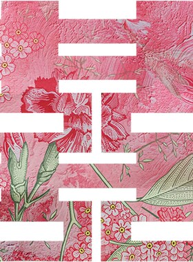 薰衣草之恋紫色大喜字结婚拍照道具婚房装饰套装床头客厅场景布置