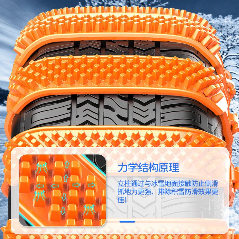 汽车轮胎防滑链冬季专用加厚牛筋通用型轿车越野车冬天应急神器