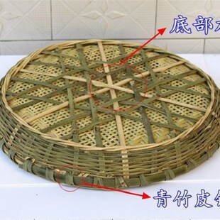 竹筛子圆簸箕茶叶筛塑料大簸箕竹筐无孔晾晒盘竹拖盘竹制簸箕圆形