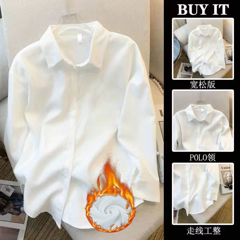 衬衫女小个子秋冬季长袖JK加绒正装衬衫少女学生上衣内搭白色衬衣