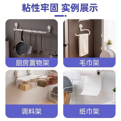 木地板压条胶过门压边条收口条专用胶踢脚线脱落强力胶免钉胶防水