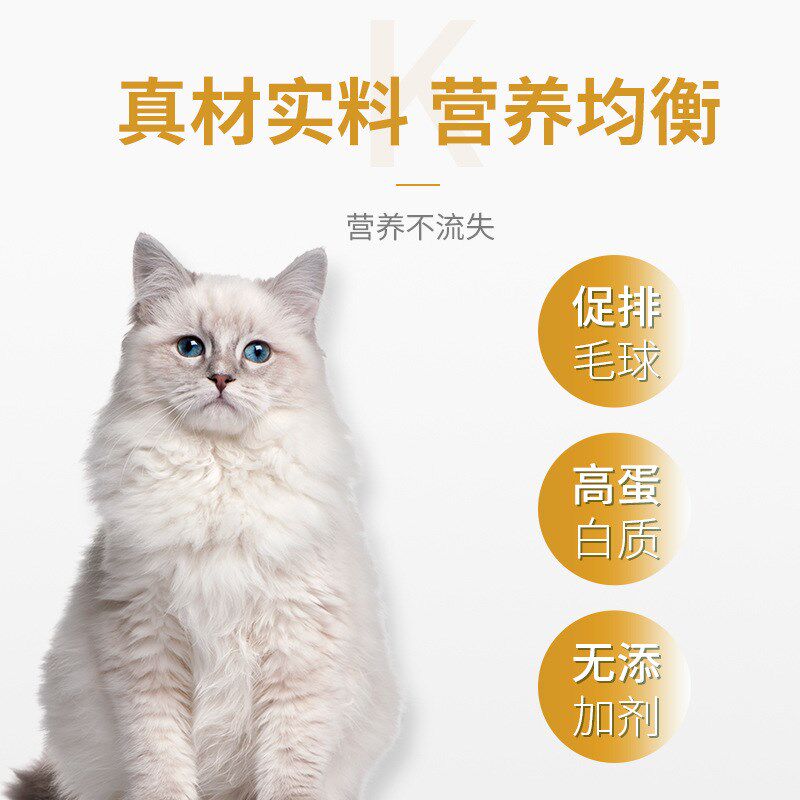 冻干小叶子云杉排毛球猫草棒猫草洁齿饼干宠物猫咪狗零食增肥拌粮