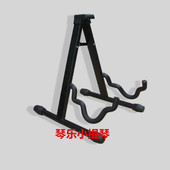 吉他架子支架底座配件立式 大提琴琴架xz展示架座架中软落地座简易