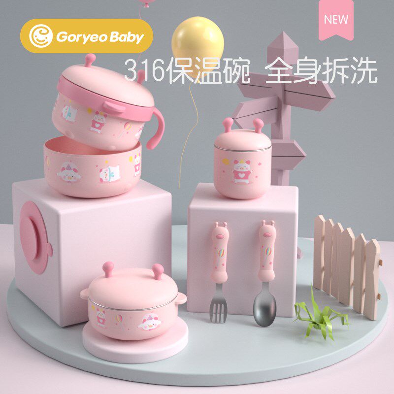316不锈钢儿童餐具婴儿不锈钢防摔吸盘碗宝宝注水保温碗辅食研磨