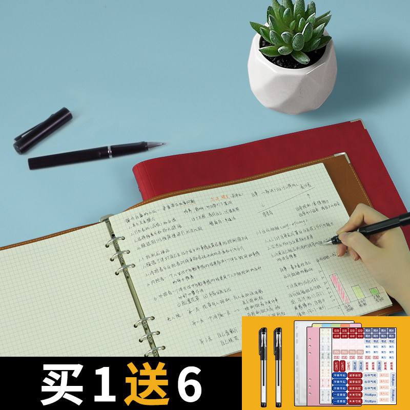 a4思维导图本子加厚b5康内尔方格笔记本活页记事本思维本,文具电教/文化用品/商务用品,笔记本/记事本,淘宝优惠券,粉丝福利购,淘宝优惠卷