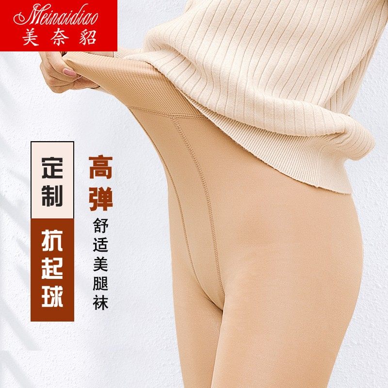 连裤袜秋冬款加绒加厚丝袜女冬季大码黑肉色打底裤袜连体连脚瘦腿