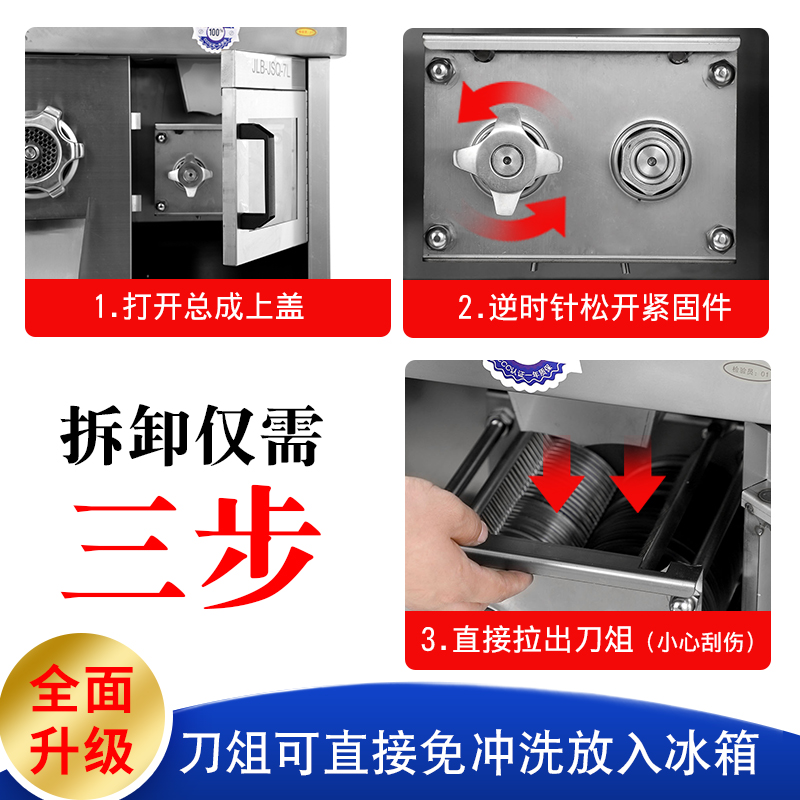 绞切新款商用盆式大功率切肉机三用强力不锈钢大型多功能切片切丝