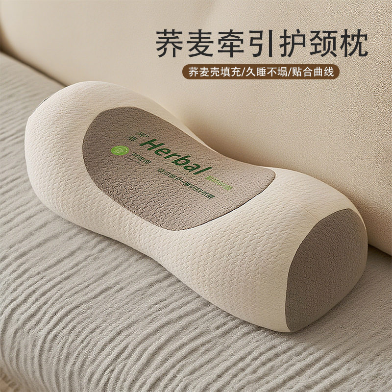 【专为颈椎问题设计】保健护颈枕可水洗高山荞麦矫正枕头jx,床上用品,功能枕/保健枕/养生枕,淘宝优惠券,粉丝福利购,淘宝优惠卷