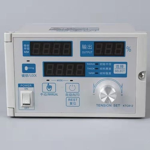 单轴磁粉离合器.g磁粉2电机张力控制动粉末刹车