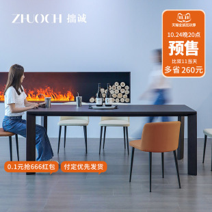 家用餐桌椅组合简约现代设计师长F方形饭桌客厅办公书桌子定 意式