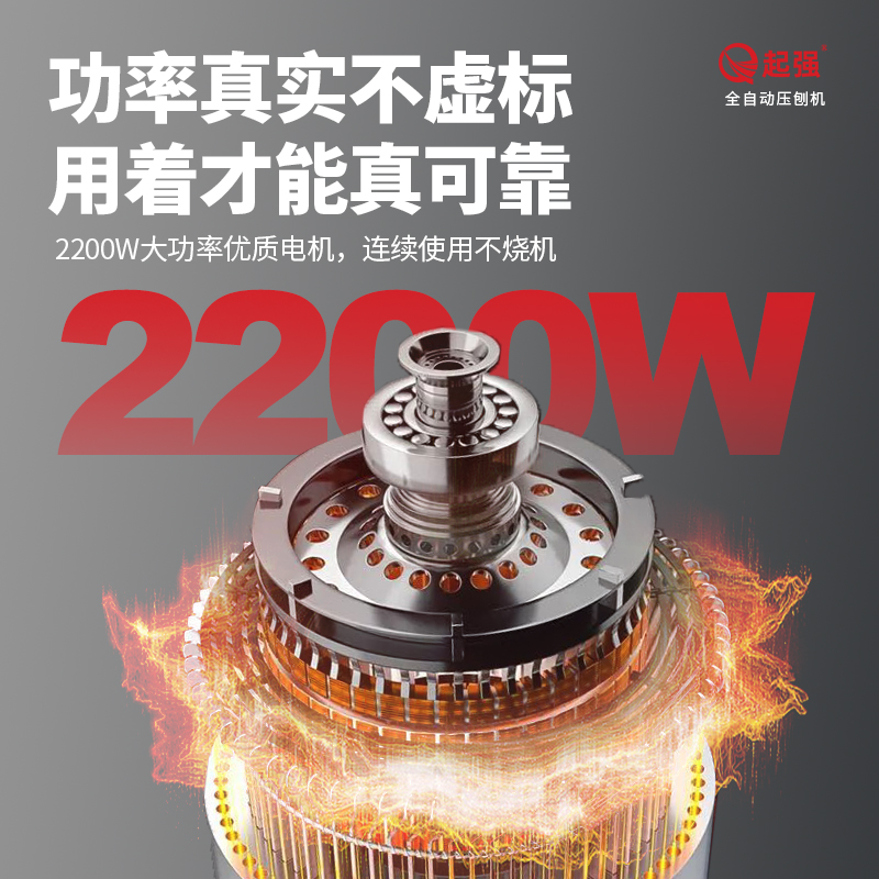 强木工压刨机小型家用平刨机多功能大功率电刨台式刨床单面刨