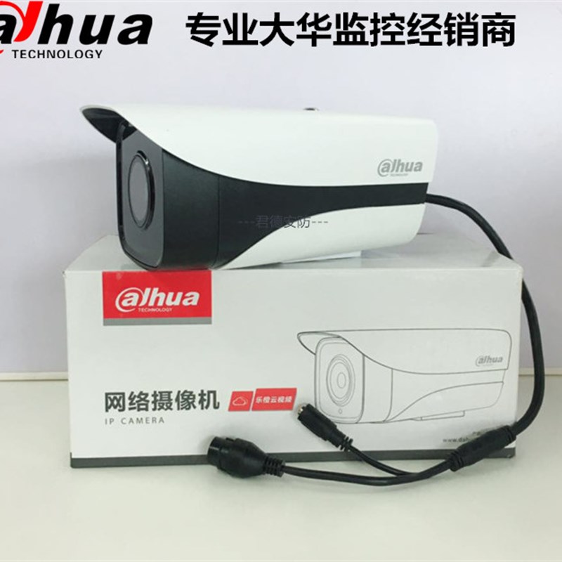 大华200万400万POE高清红外H265红外摄像头DH-IPC-HFW1230M-A-I1