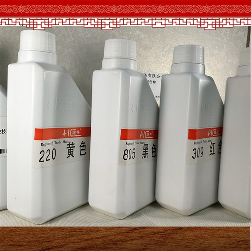 红木色精雄井牌 木器漆 乳胶漆色精 红木实木家私地板专用色精