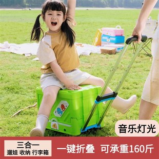 折叠儿童收纳箱玩具可坐骑储物行李箱F露营溜溜车旅行拉杆箱可登