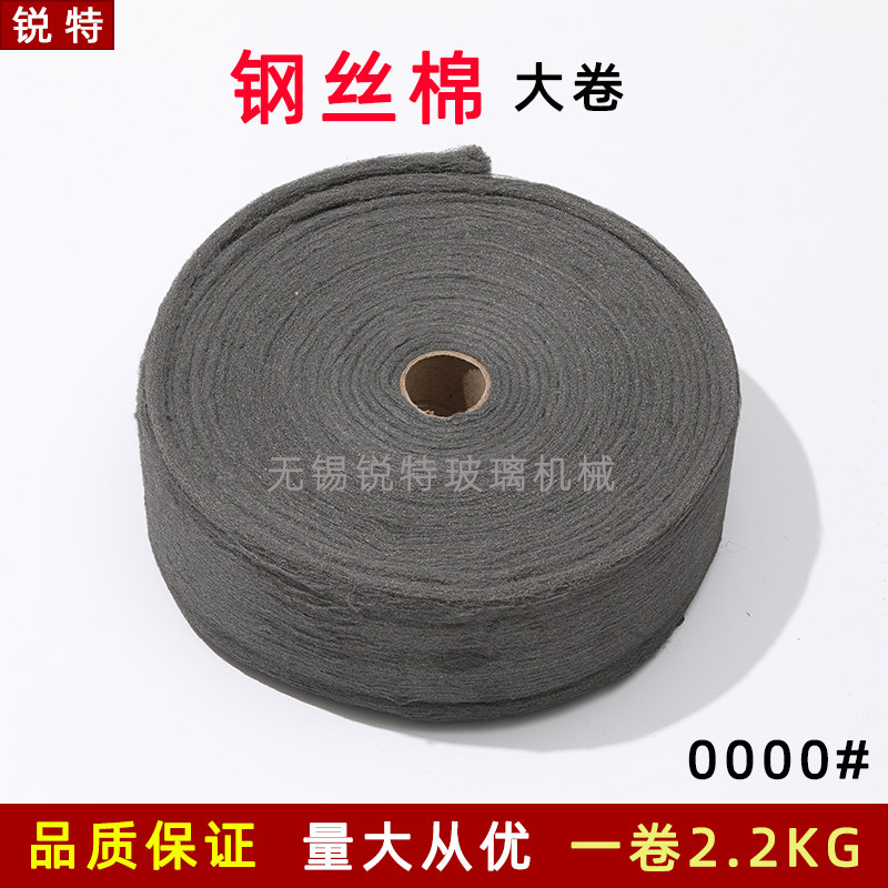 抛光棉钢丝绒工业钢丝棉红木家具金属玻璃洁抛光#