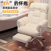 电脑椅工学游戏电竞椅座椅懒电脑沙发椅卧室躺休闲靠背椅