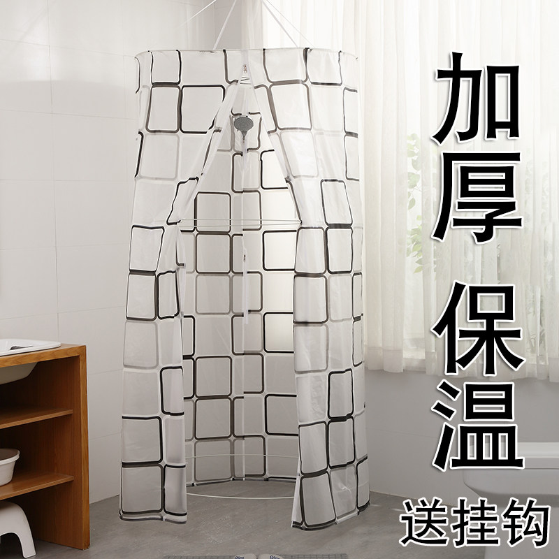 圆形浴帘冬天洗澡浴罩浴室加厚保温罩宝宝儿童保暖浴帐