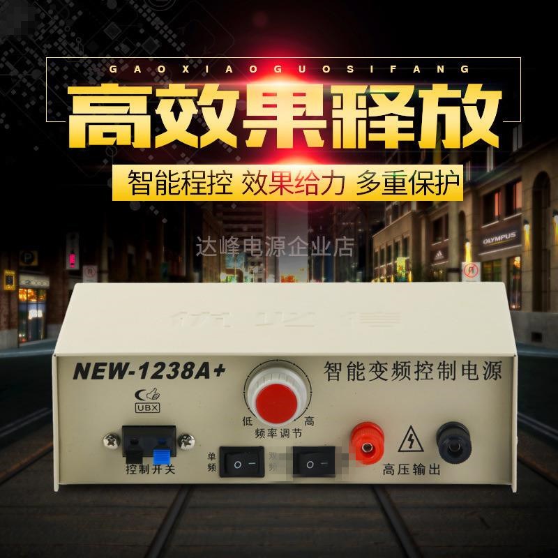 老品牌手工低频逆变大功率电子机头大变压器转换12v电瓶升压器