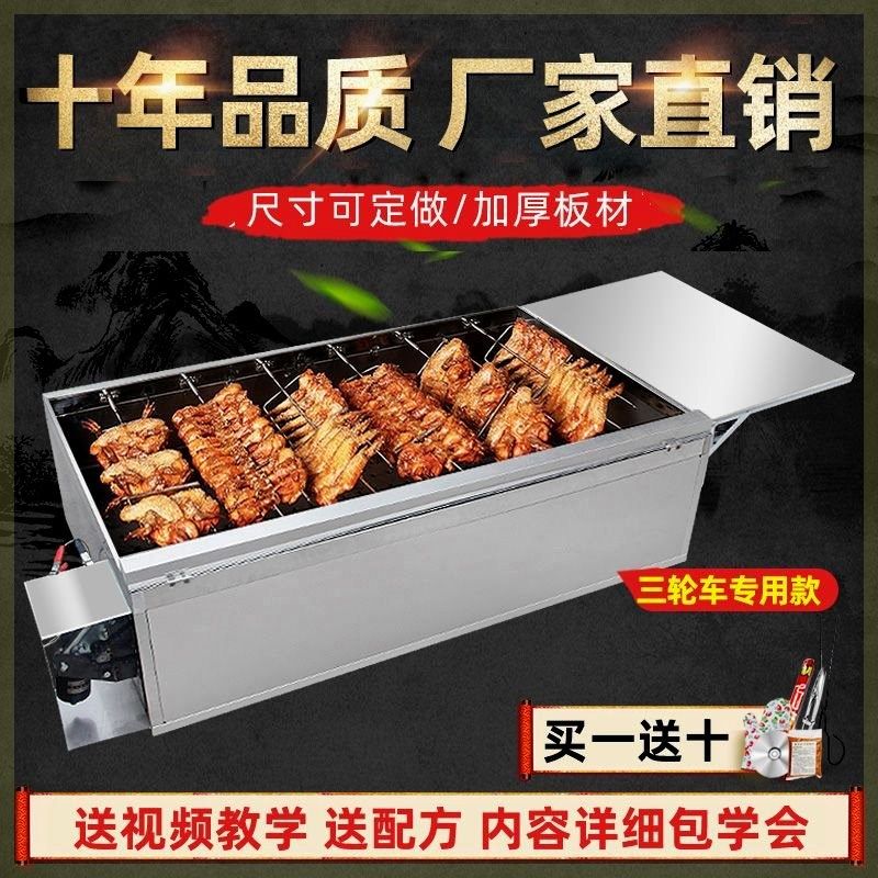 摇滚木炭烤鸡炉商用自动烧烤炉烤鸡腿烤箱越南奥尔良烤鸡炉