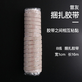 压止漏带捆扎胶带带压堵漏工具下水暖气管堵漏