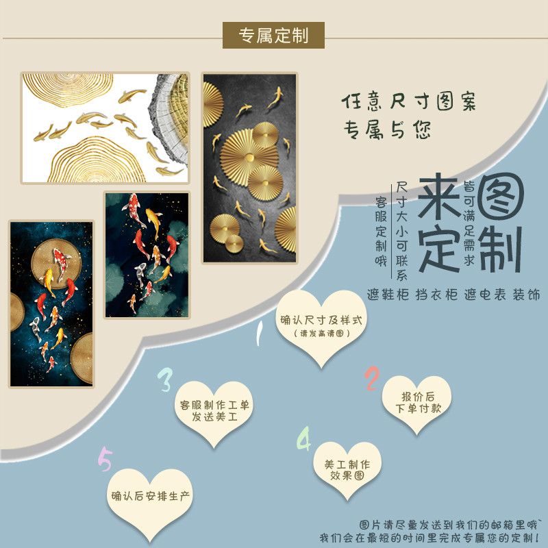 九鱼图招财布艺挂画中式入户玄关装饰挂毯走廊客厅轻奢背景墙挂布图片