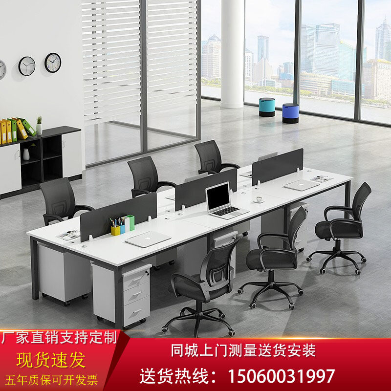 厂直销办公具钢架职员办公桌屏风工位员工电脑桌椅